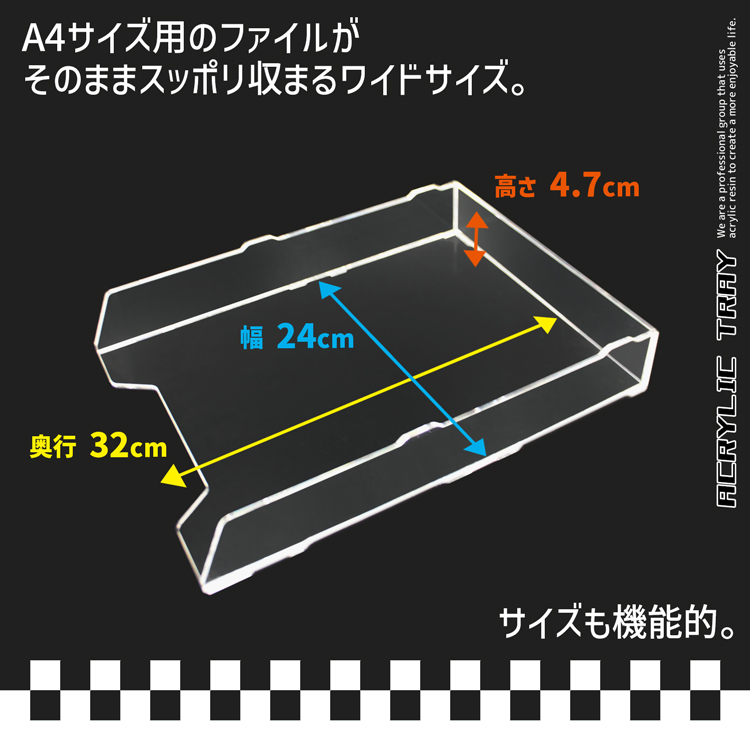 透明 カラー トレイ トレー レタートレイ 書類トレイ レタートレー 書類トレー 積み重ね 重ね ファイル A4 A4サイズ 書類整理 卓上 机上 ディスク ディスクワーク 