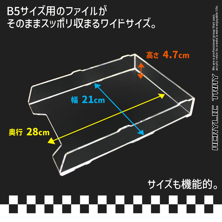 透明 カラー トレイ トレー レタートレイ 書類トレイ レタートレー 書類トレー 積み重ね 重ね ファイル A4 A4サイズ 書類整理 卓上 机上 ディスク ディスクワーク 
